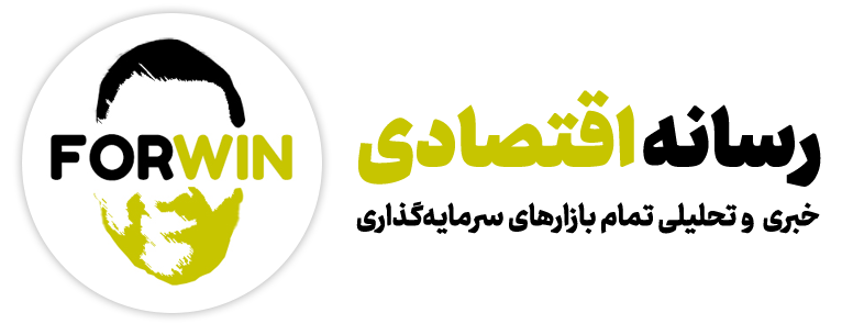 لوگوی FORWIN | مرجع قیمت ارز، کریپتو و طلا